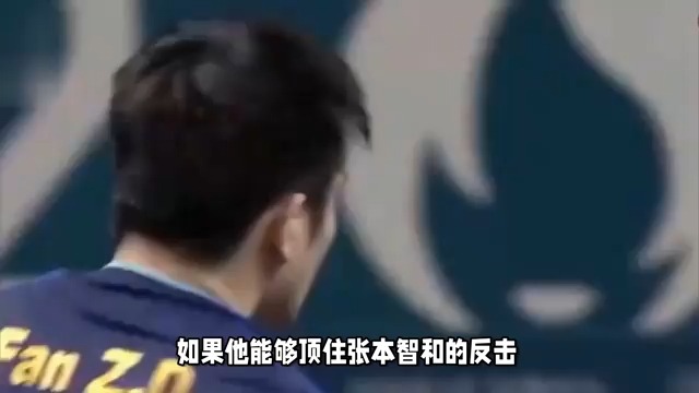 张本智和击败陈垣宇,男单夺冠哔哩哔哩bilibili