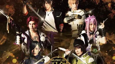 Amazon.co.jp: ミュージカル『刀剣乱舞』 ~三百年の子守唄~[通常