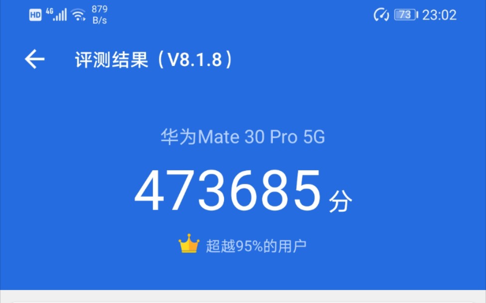 《华为Mate30 Pro 5G》性能模式哔哩哔哩bilibili