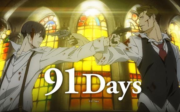 [图]【91days】【以父之名】重新剪辑（剧情向）