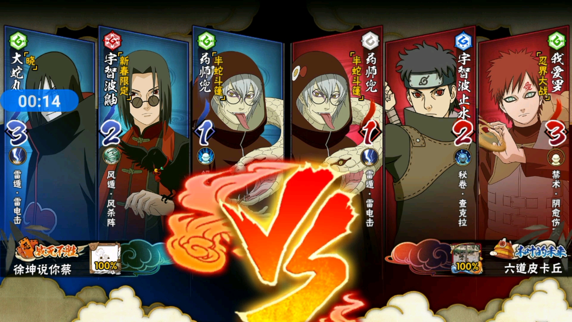 当一个暗部小伙拿到了兜师傅!