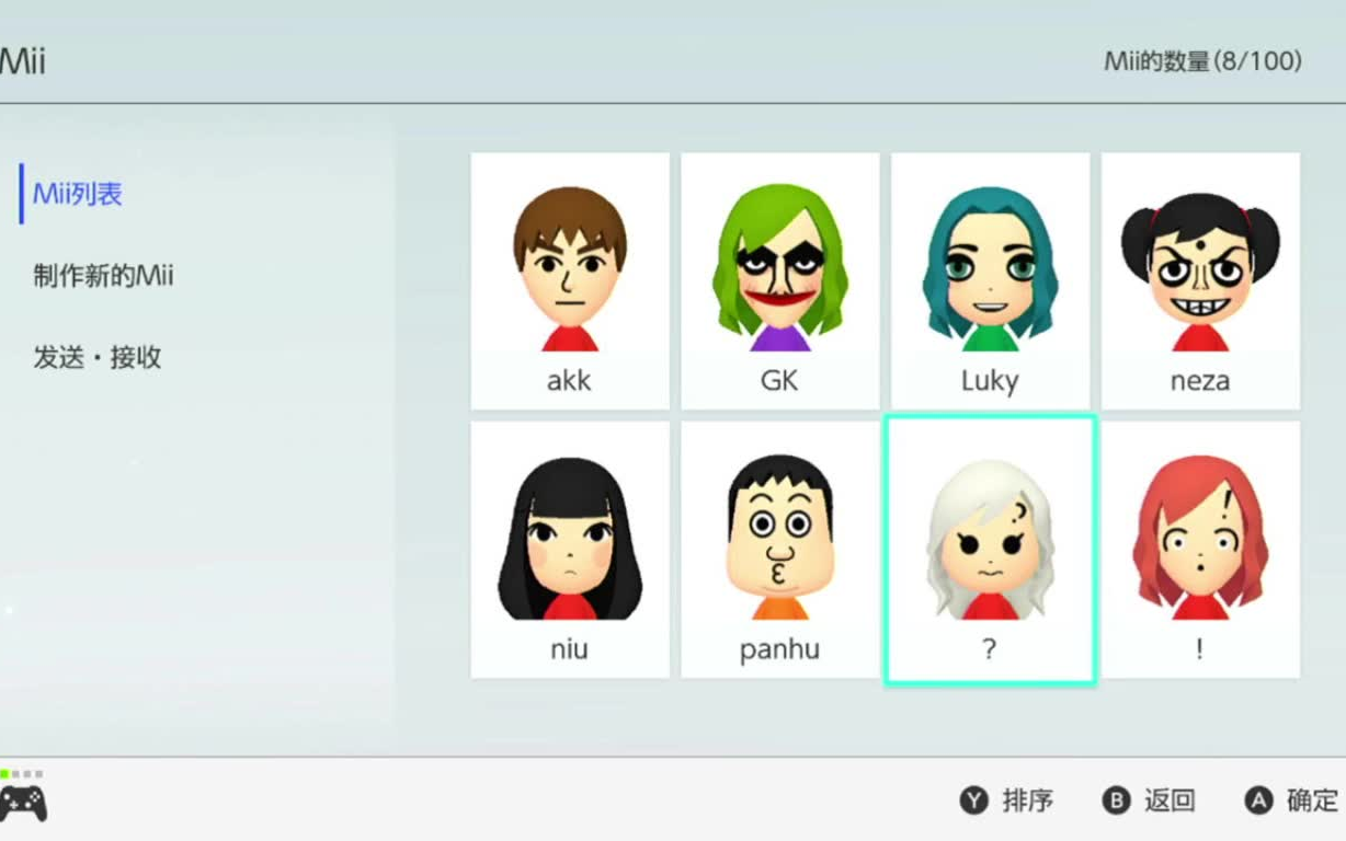 墨眼泪香ns上mii人物捏脸好看的小姐姐小丑