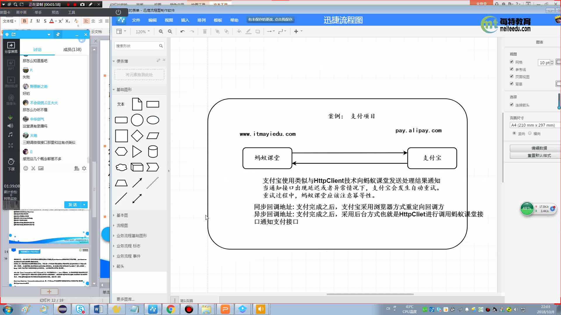 LCN彻底解决分布式事务难题视频教程哔哩哔哩bilibili