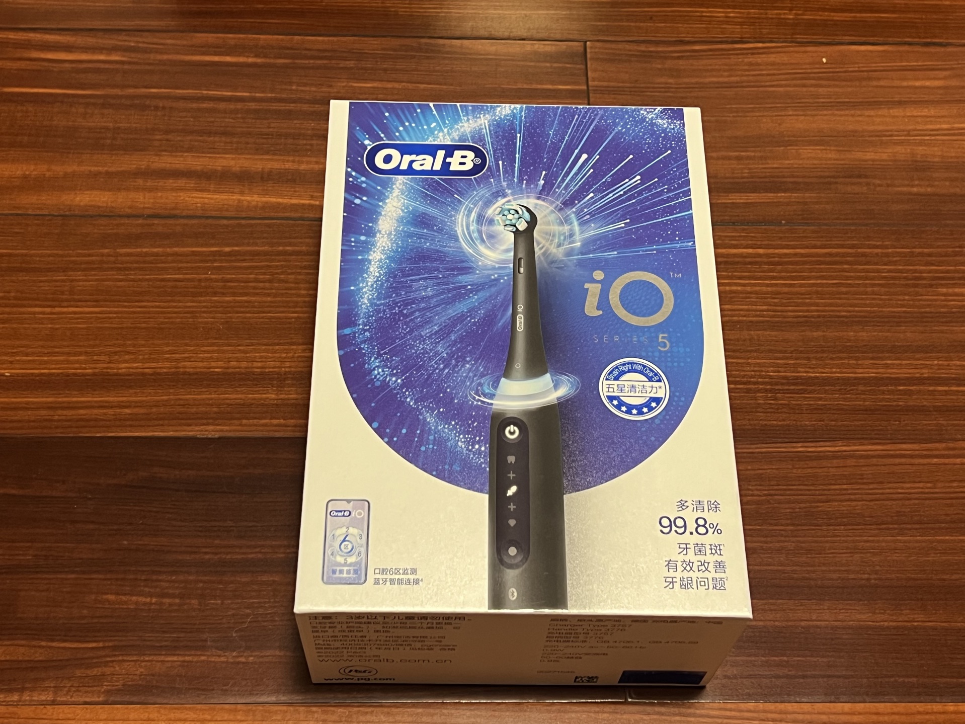 【开箱】OralB电动牙刷IO5 京东794哔哩哔哩bilibili