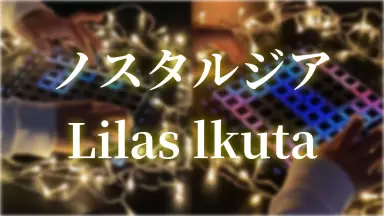 幾田LILAS-哔哩哔哩_Bilibili