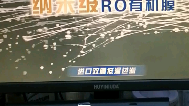 22寸无蓝光无频闪显示器19201080/60Hz哔哩哔哩bilibili