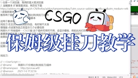 Csgo 保姆级挂刀教学 快速换steam余额 哔哩哔哩 つロ干杯 Bilibili Csgo 保姆级挂刀教学 快速换steam余额 哔哩哔哩 つロ干杯 Bilibili