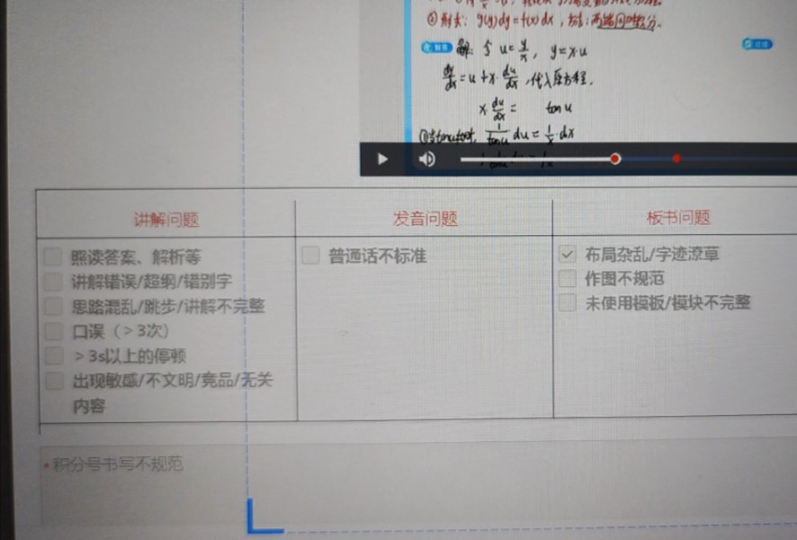 吐槽作业帮讲题,审核太严了哔哩哔哩bilibili