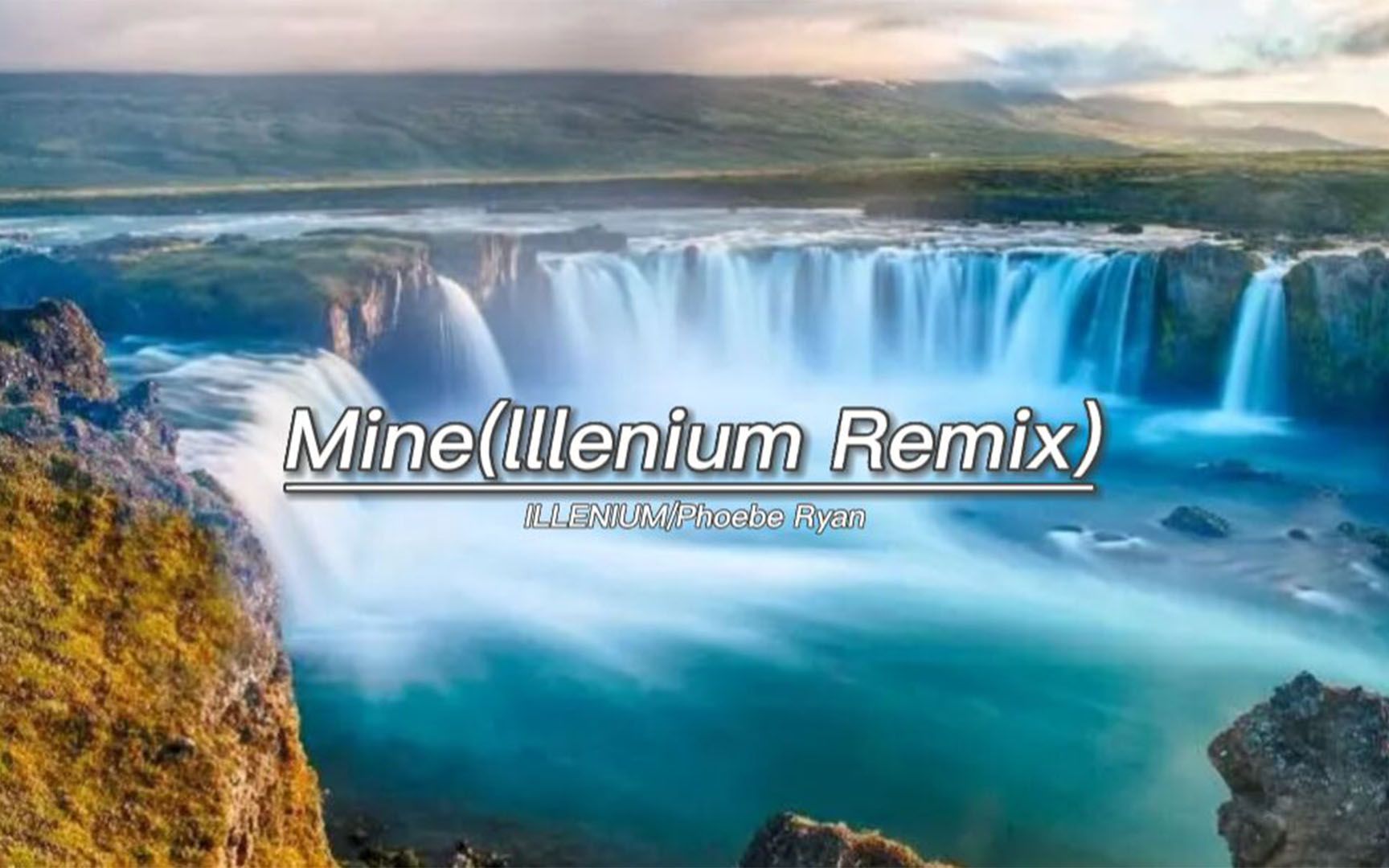 [图]这歌有一种未来可期 充满希望的感觉《Mine (Illenium Remix)》