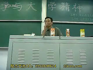 王德峰哲学与大学精神哔哩哔哩bilibili