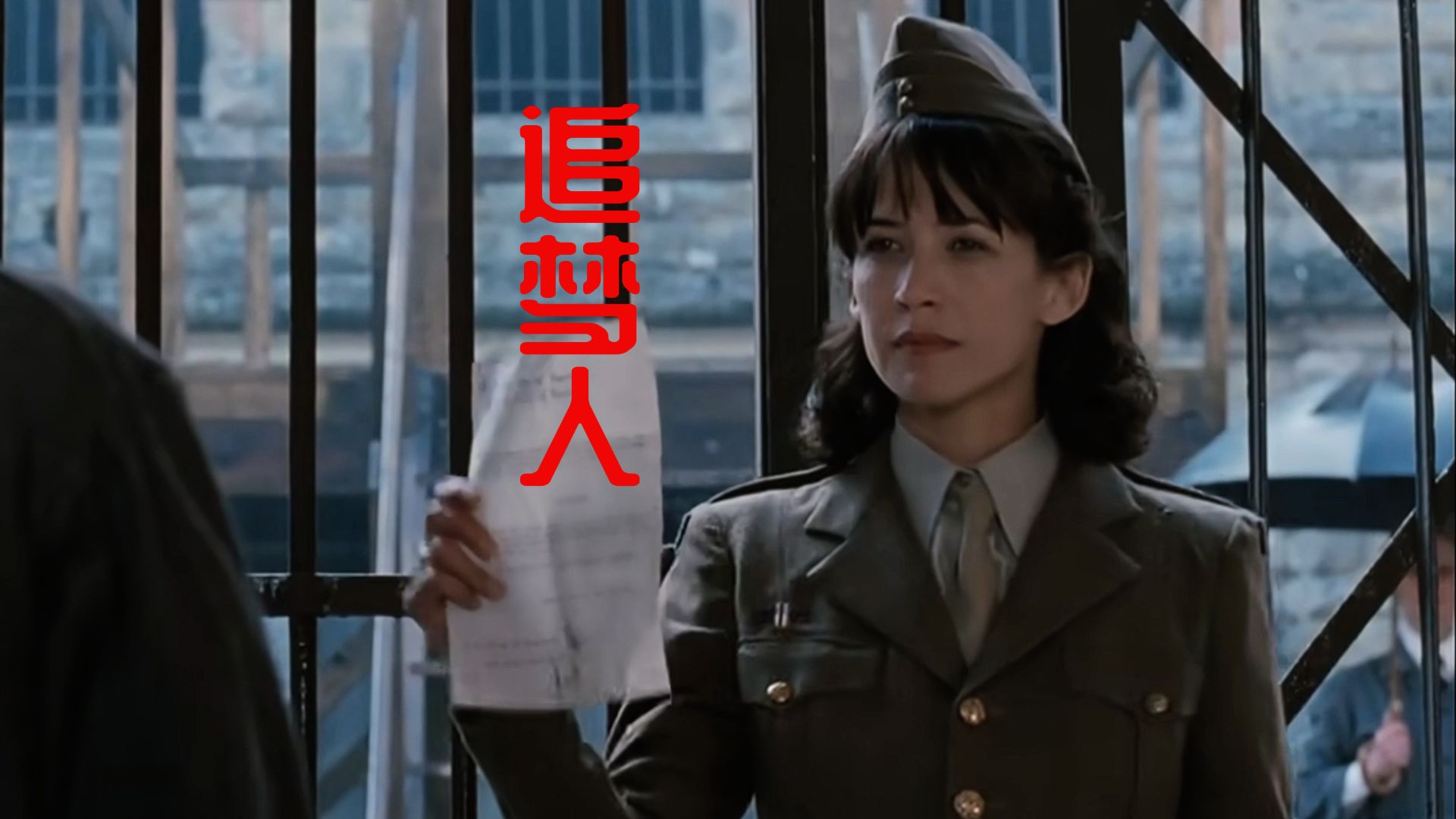 凤飞飞老歌《追梦人》&苏菲玛索的老电影《超级女特工》