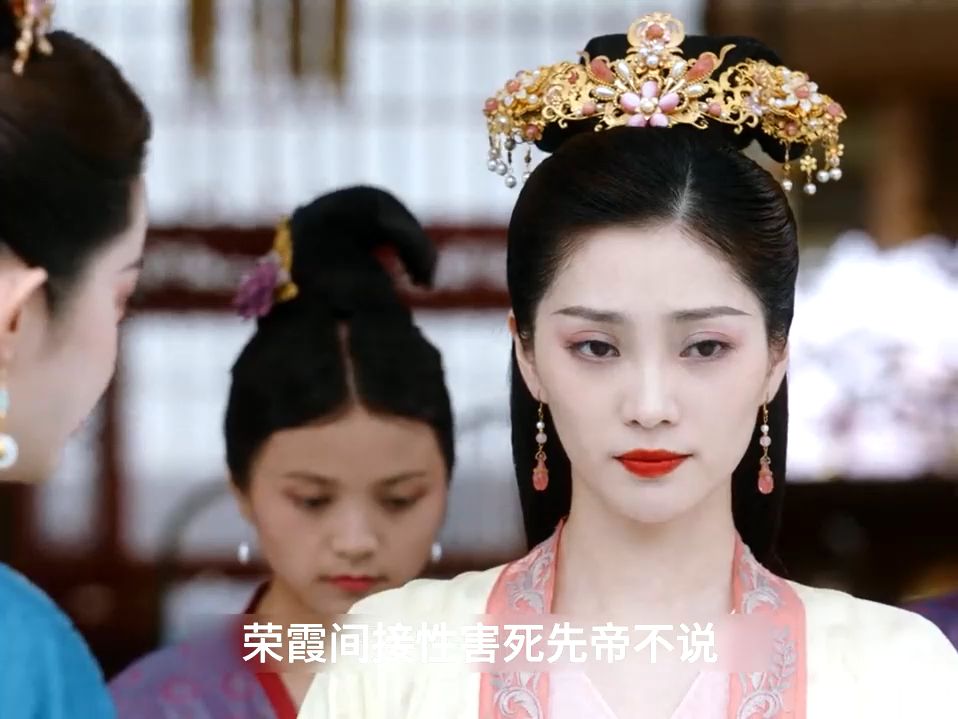 容瑕接亲与班婳成亲