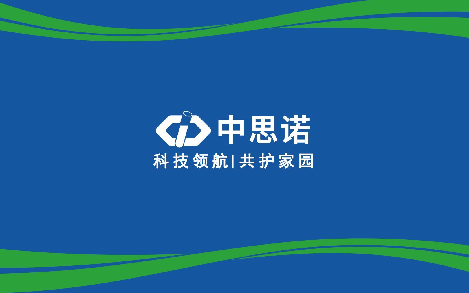 中思诺致力以品质获取市场信任,以优质服务赢得客户满意.哔哩哔哩bilibili