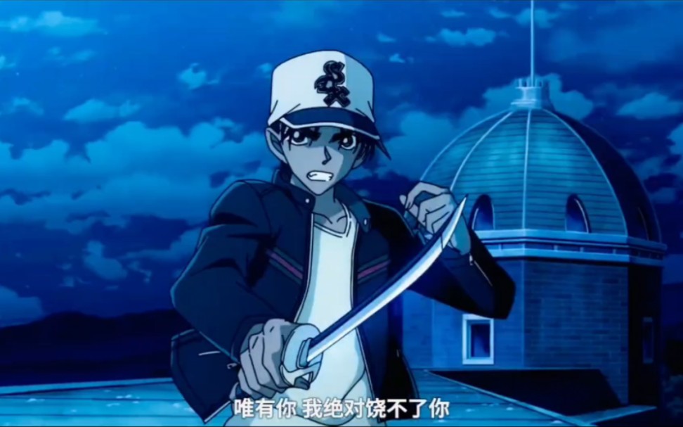 服部平次:宝藏我怎么可能交给你!