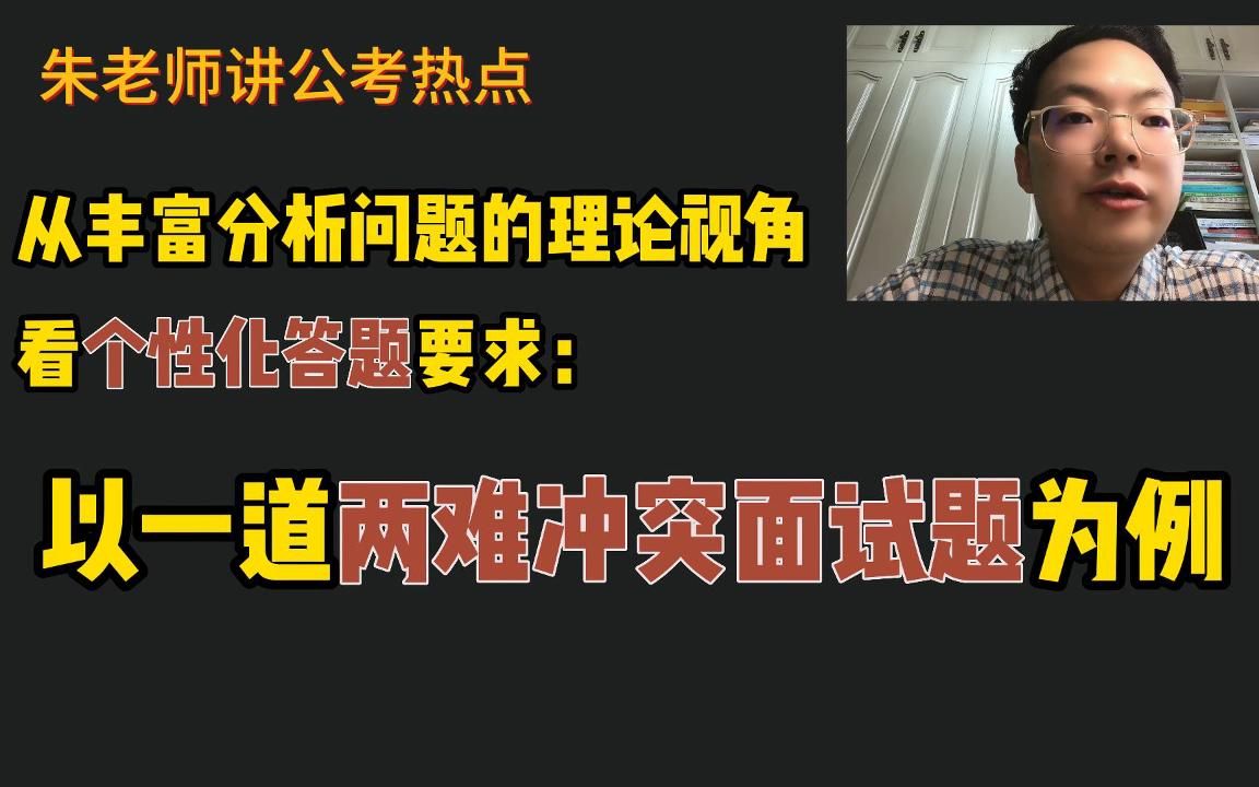 [图]单位正副局长不和，局长让你送文件，而副局长找你陪他办事，你会怎么办？