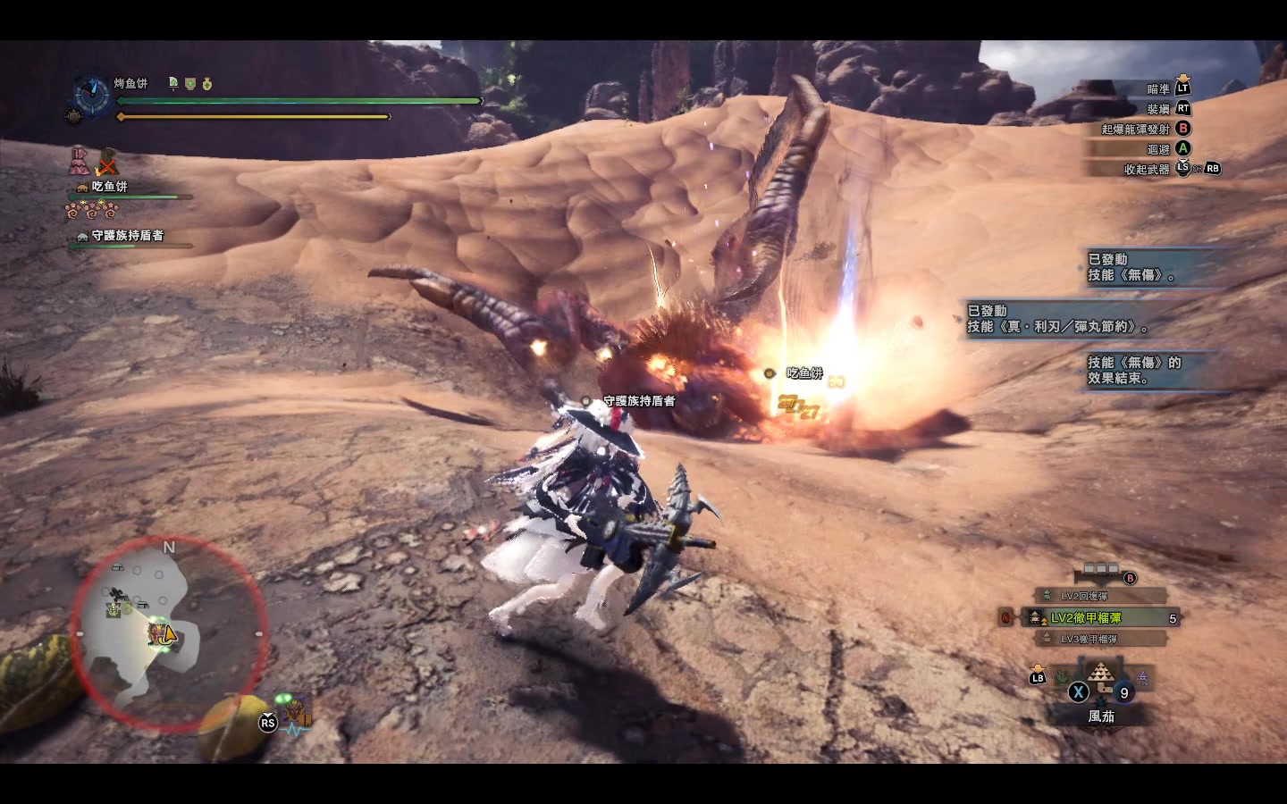 【怪物猎人世界】榴弹轻弩逃课历战炎王龙