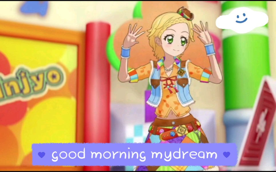 [图]【偶像活动】翻唱good morning my dream 半还原?