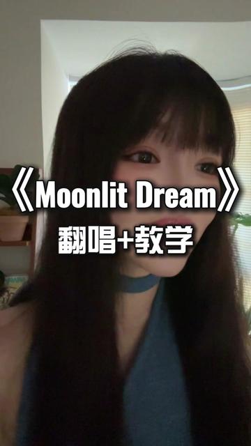 moonlitskies图片