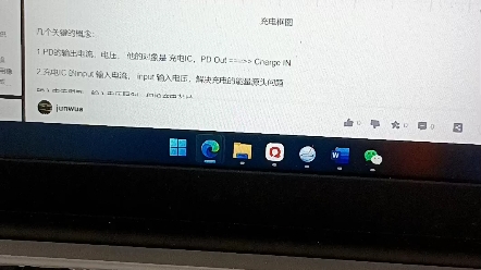 pd快充问题解析哔哩哔哩bilibili