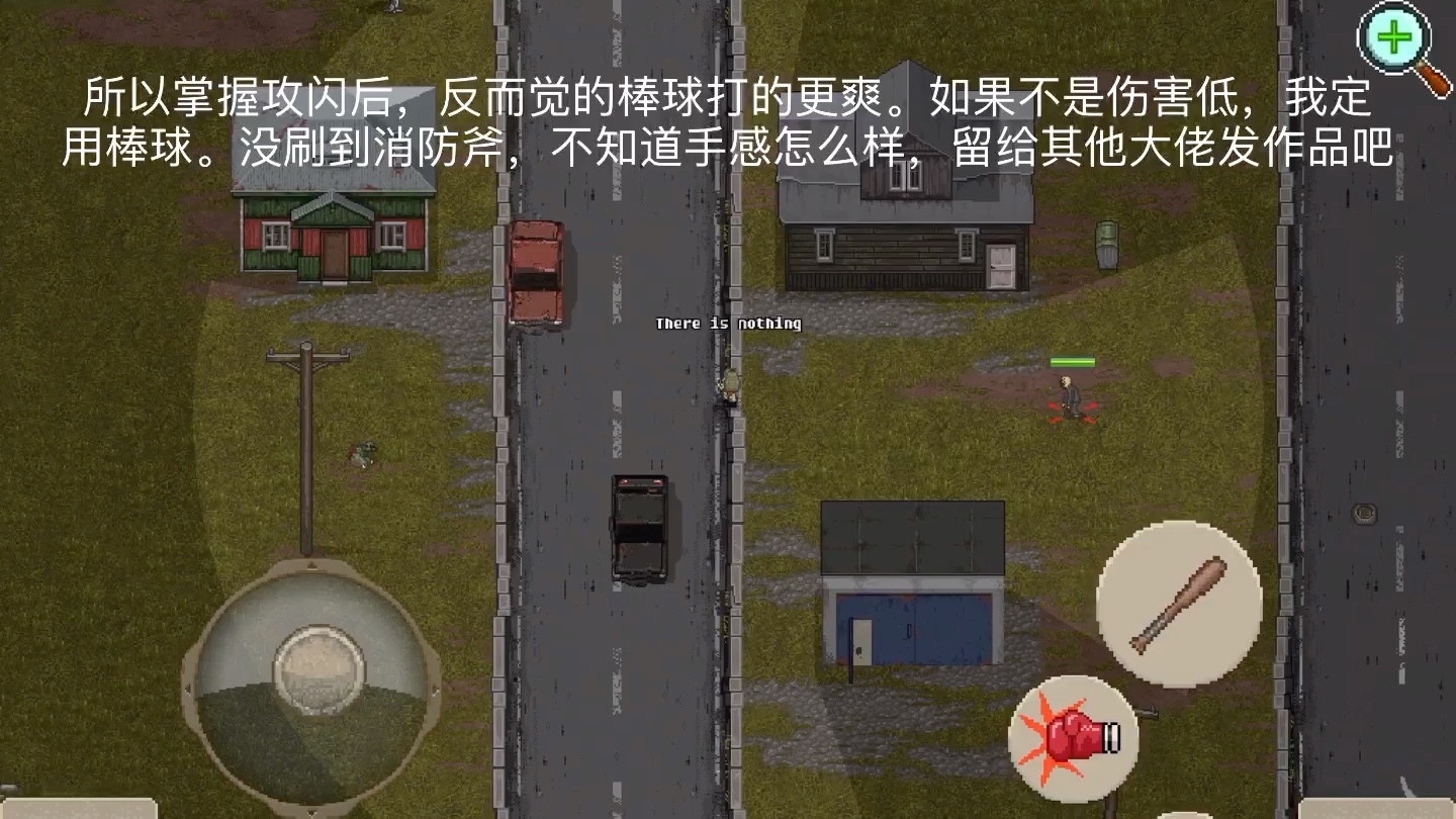 Minidayz2“棒球棒”的使用技巧哔哩哔哩bilibili