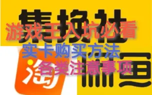 Download Video: 【游戏王】入坑实卡怎么购买？超详细的购买指南