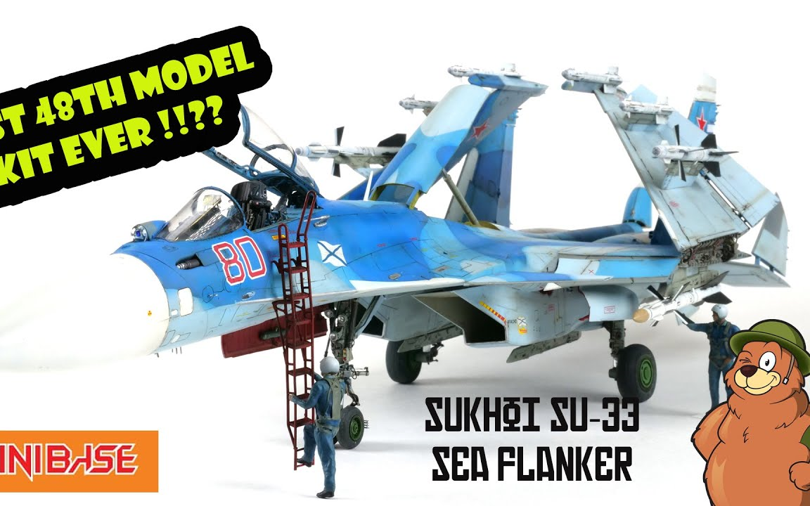 [图]【The Bear】微型基地Minibase 1/48 俄罗斯海军 Su-33 Flanker-D 舰载战斗机模型制作合集