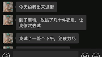 [图]今晚要用什么姿势做这个梦，你们说吧