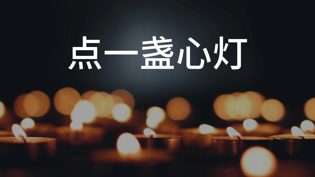 天堂一定很美!