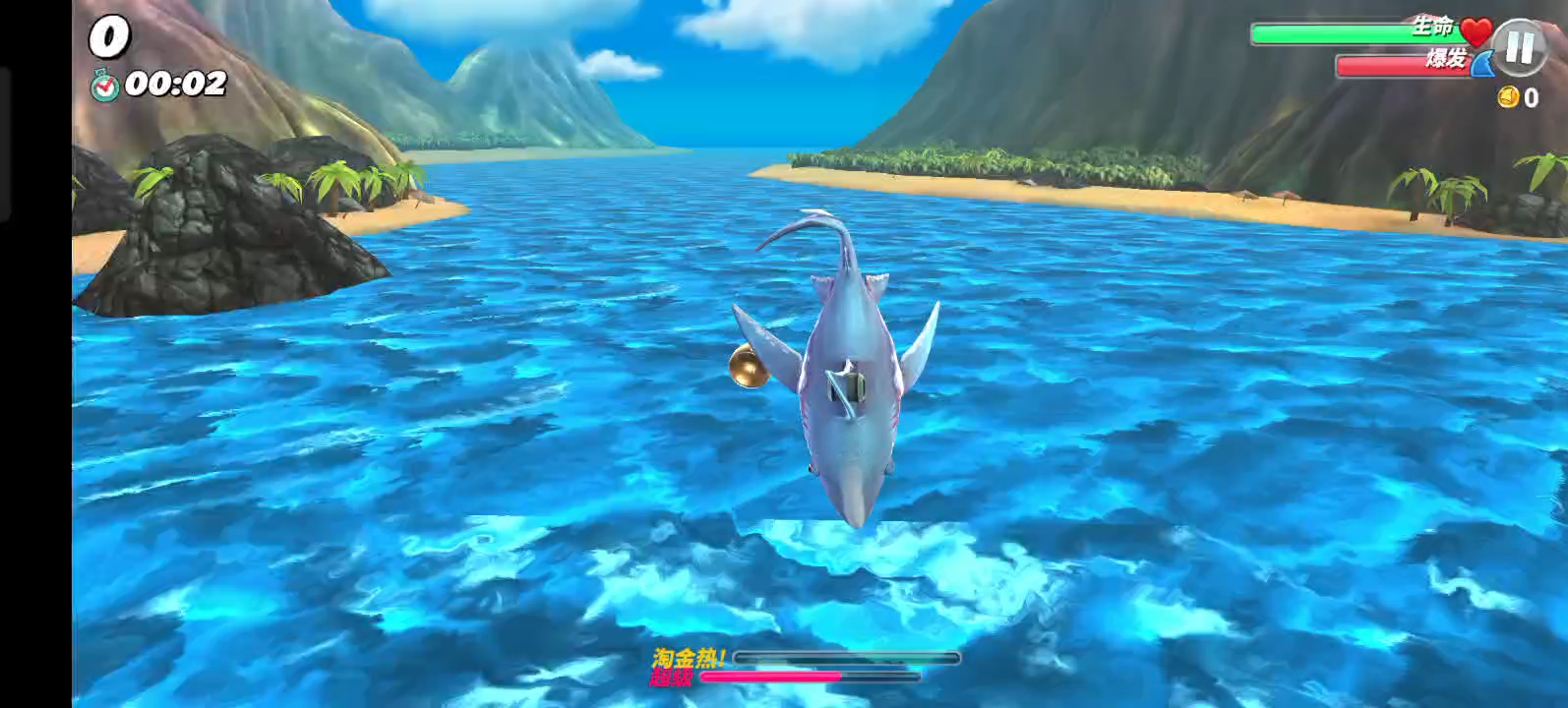 饥饿鲨世界老版本02(勇敢的鼠鲨