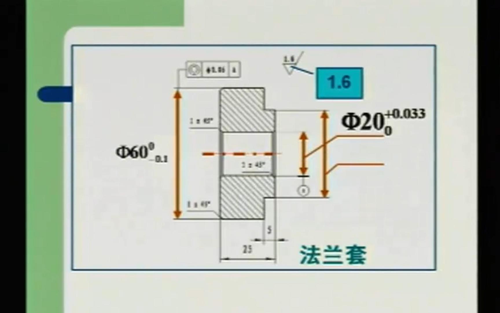 [图]典型零部件加工--法兰套加工