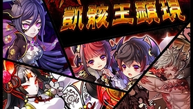 召唤图板 背反天使顕現 神 天魔神殿ダンジョン 哔哩哔哩 つロ干杯 Bilibili