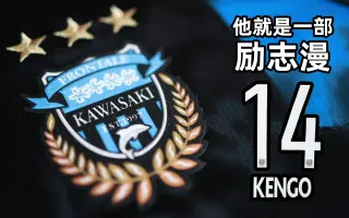 中村剛也 搜索结果 哔哩哔哩 Bilibili