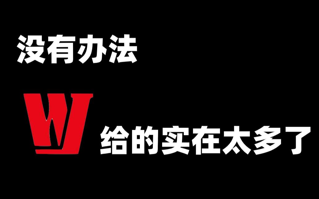 DR300摩托车媒体的照妖镜 资本入侵摩托车自媒体内容还能看吗?哔哩哔哩bilibili