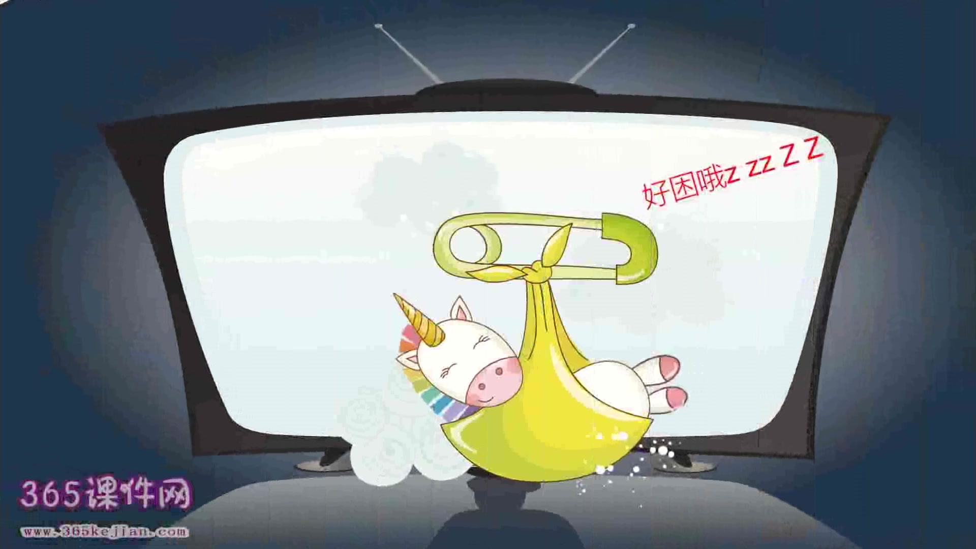 中班健康领域活动 幼儿园优秀比赛微课哔哩哔哩bilibili