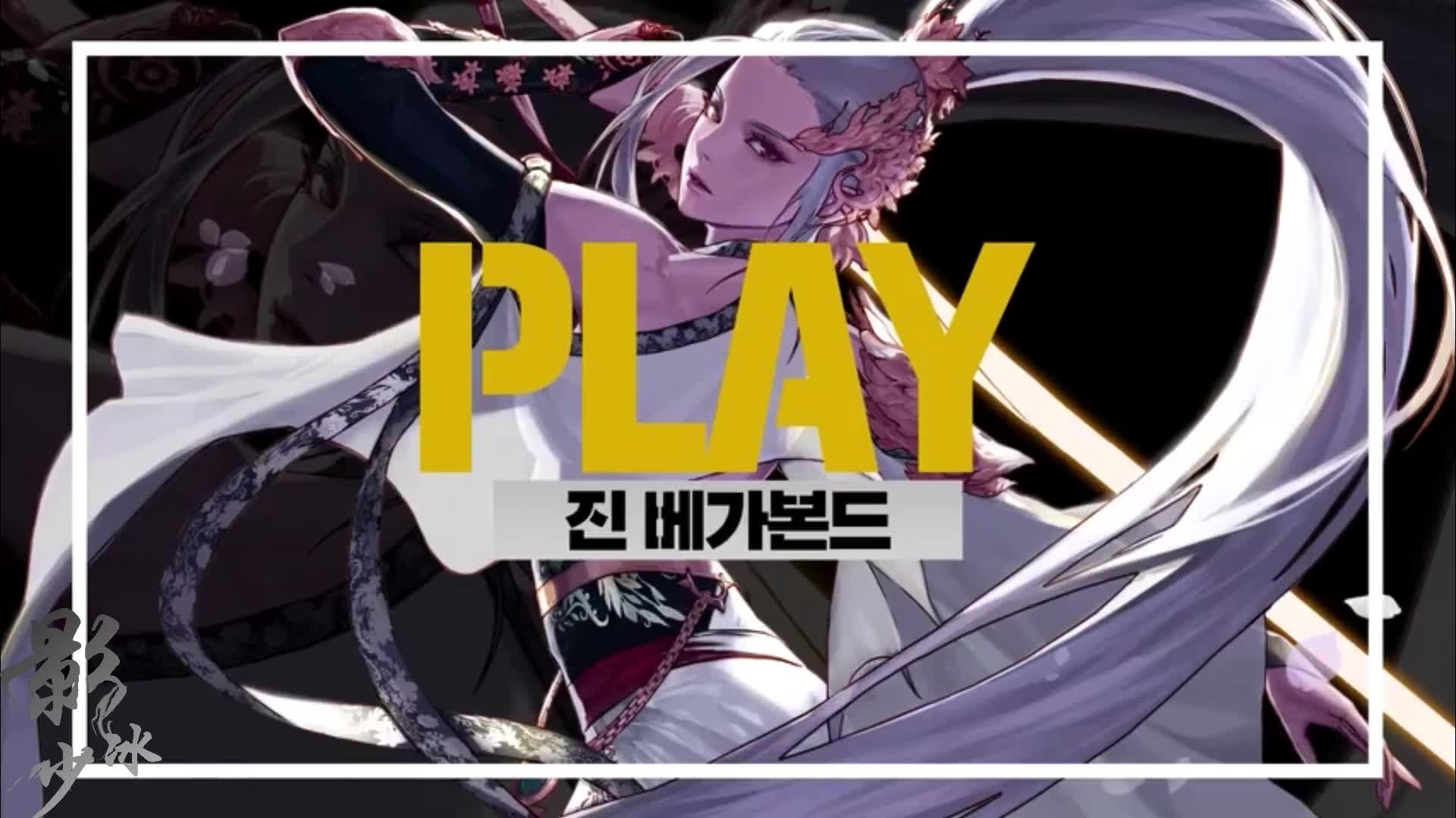 dnf12.14韩服发布会,剑豪三觉首次登场,依旧貌美如花