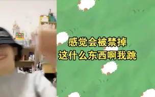 Download Video: 【万丽娜】妲己台词真不行，禁忌台词还得看咬金