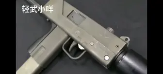 Скачать видео: MAC-10冲锋枪