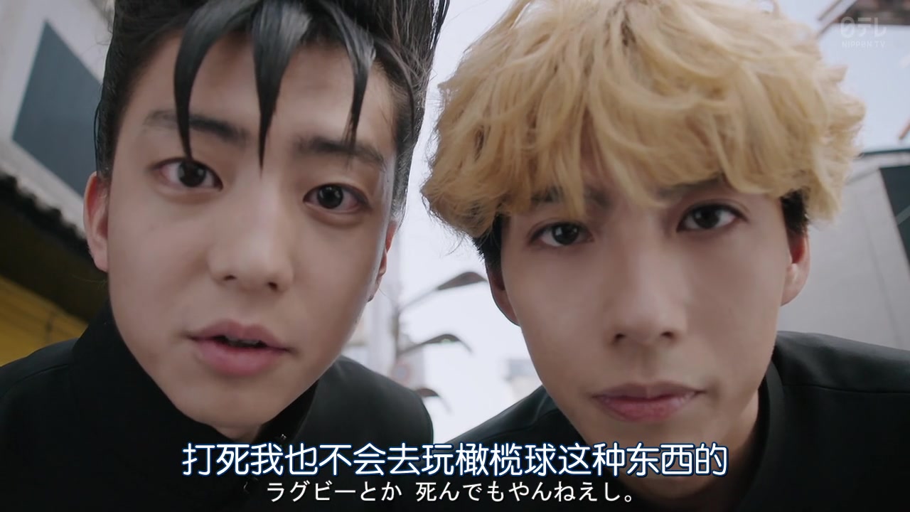 我是大哥大2 B站