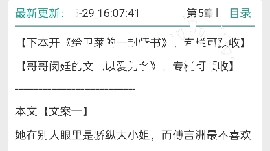 [BG推文]今日份晋江高分完结言情小说推荐,请收下~10本言情小说,架空历史,近现代,都市,豪门,精英,穿书,系统,古言.哔哩哔哩bilibili