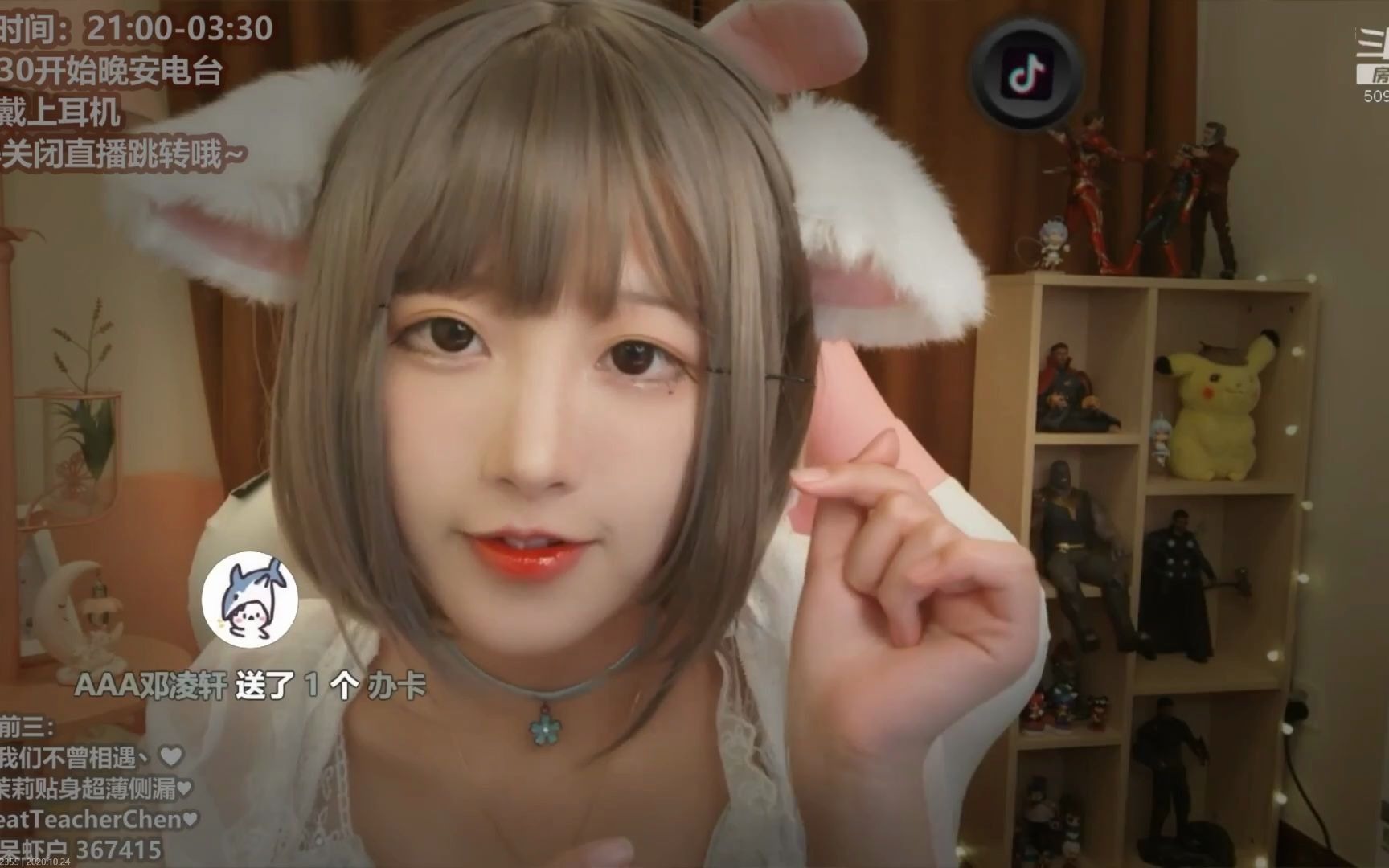 二呆酱舒服到爆炸的口腔音略略略12