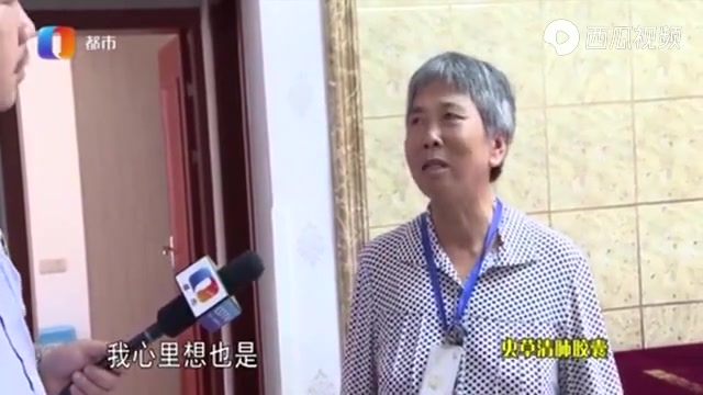 大妈买房后悔想退2万定金,竟被要求先交11万?开发商这样解释哔哩哔哩bilibili