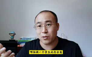 Video herunterladen: 大学生如何准备考研？考研选学校有哪些技巧？