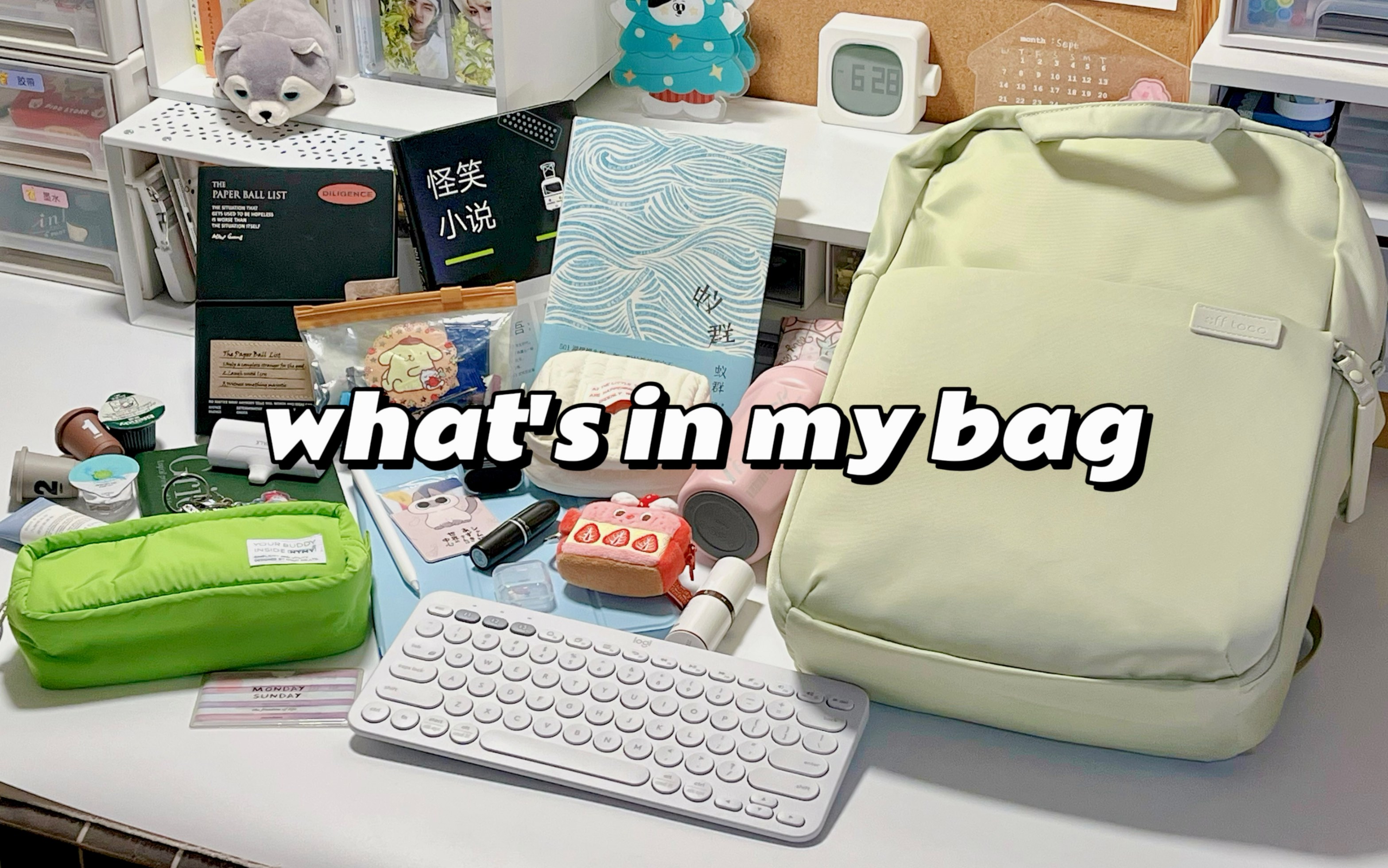 【翻包记】what's in my bag|elecom新色双肩包|绿色系包包|通勤包|文具|收纳包|好物分享|外出必备哔哩哔哩bilibili