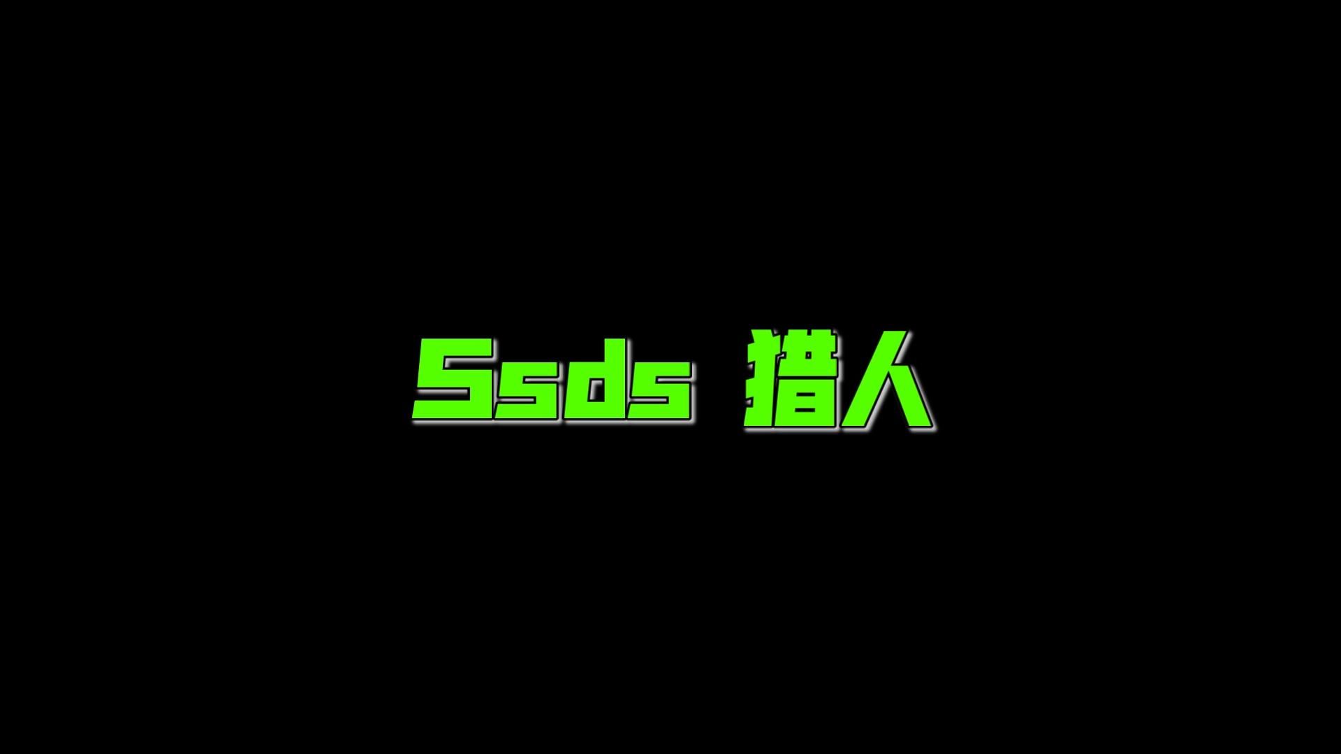 ssds 猎人 PVP 魔兽世界 WOW 正式服 地心之战 S1赛季 20240926网络游戏热门视频