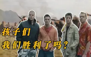 Download Video: 刚在苏联坟头蹦迪就上战场，是种什么体验？【毒舌的南瓜】