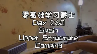 Descargar video: 零基础学习爵士钢琴第260天-Spain Upper Structure Comping