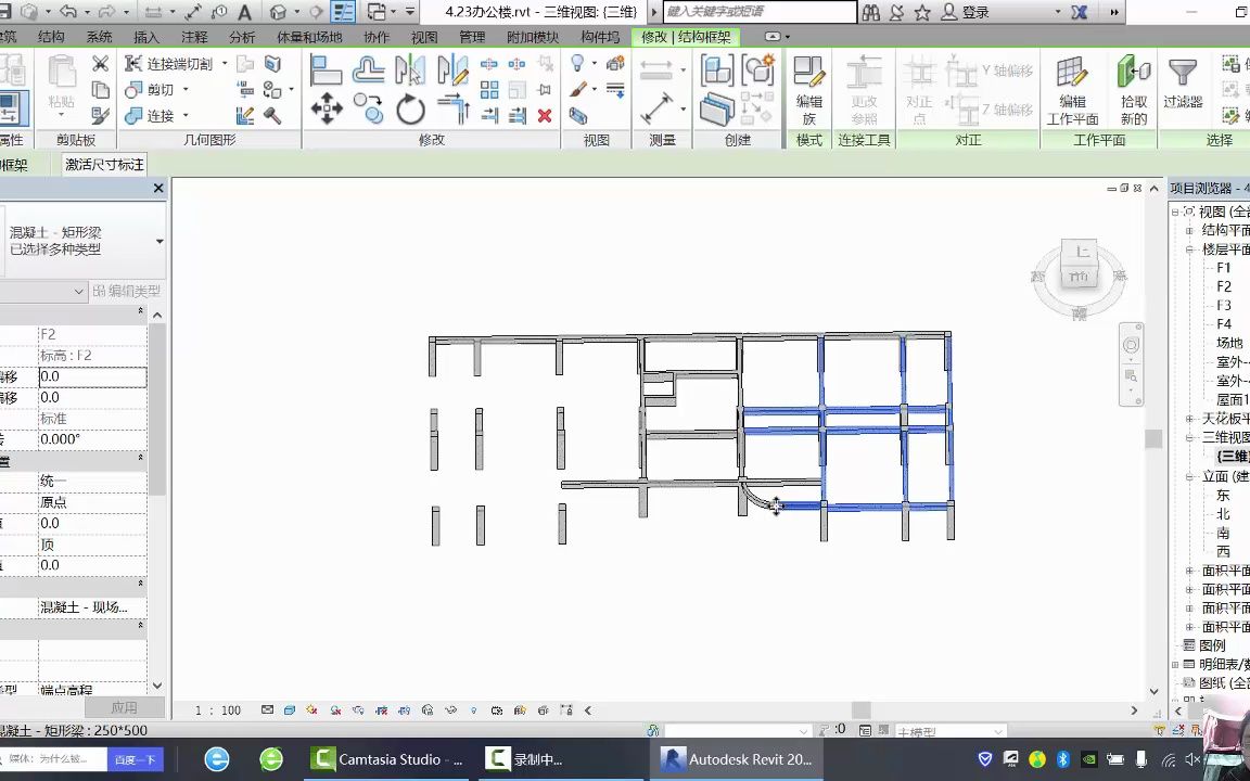 revit作业—梁,板