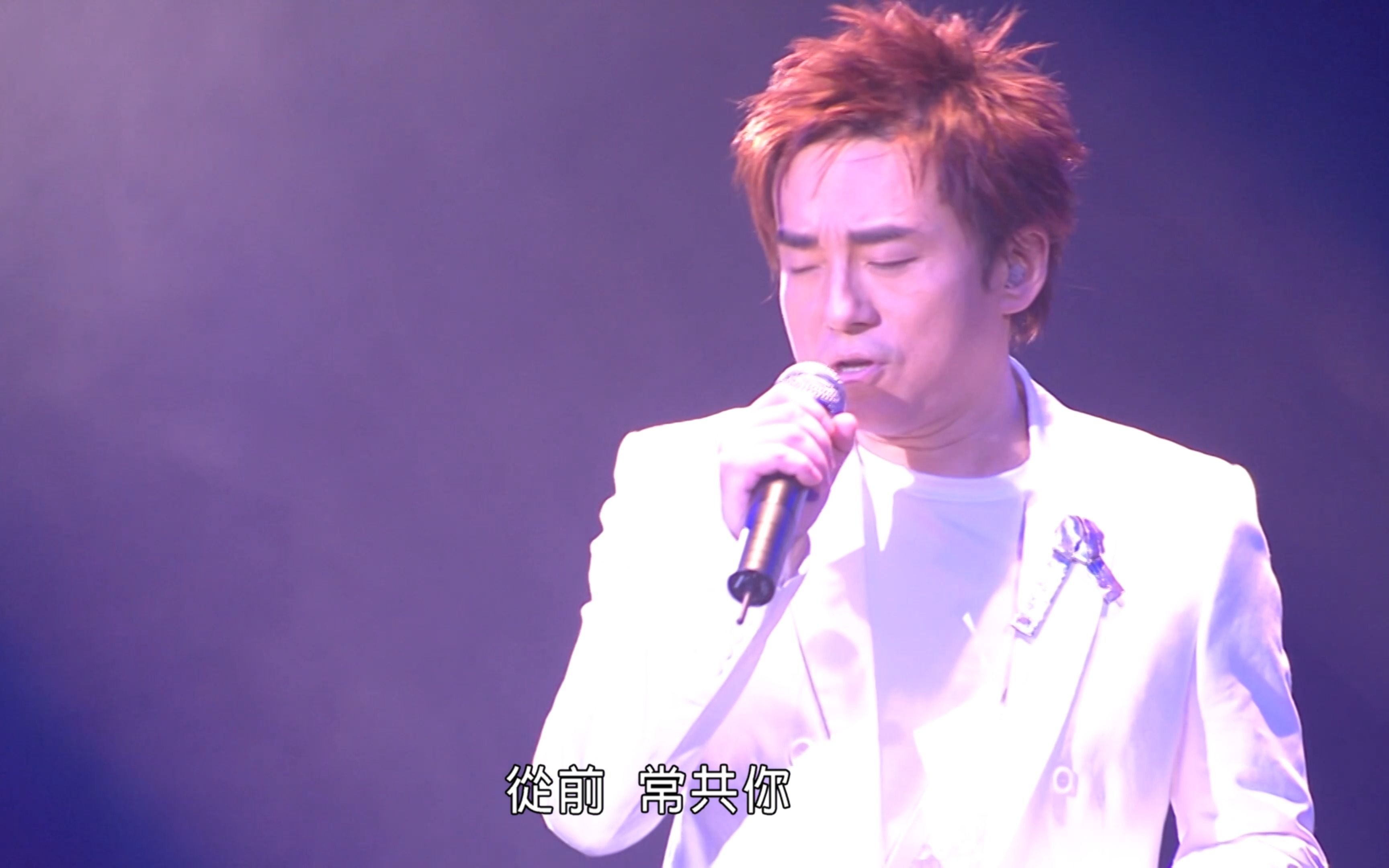 【HiRes】吕方  流浪花 Nice Love Song Concert 2007哔哩哔哩bilibili