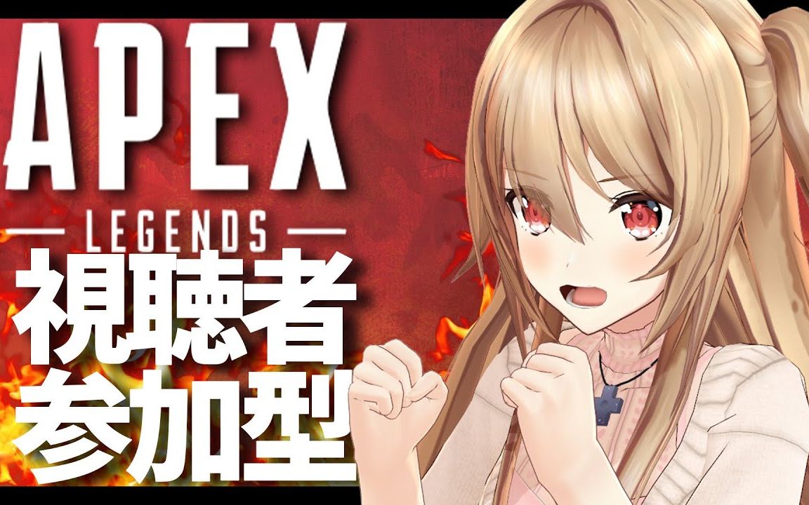 【apex】もっと上手くなりたいっ【視聴者参加型】2021.1.24