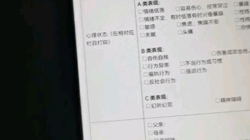 鸿蒙手机打印哔哩哔哩bilibili